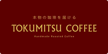 TOKUMITSU COFFEE