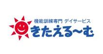 きたえるーむ